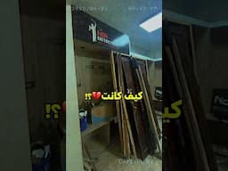 اكتبولنا مبروك بالتعليقات 🥳❤️ واللي عرف وين مكان هاد المكتب يكتب اسم المدينة 🥇  #MrDetecteur #MTAM