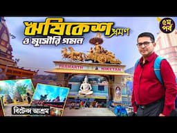 Rishikesh Tourist Places | Rishikesh to Mussoorie | EP 5 Haridwar Rishikesh Dehradun Mussoorie