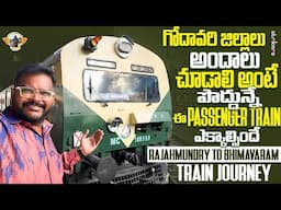 Rajahmundry To Bhimavaram MEMU Passenger Train Journey || Train Vlogs|| Telugu Travel Vlogger