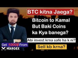 Why Altcoins Lag in Bull Run? Bitcoin Price Prediction & Profit Exit Strategy