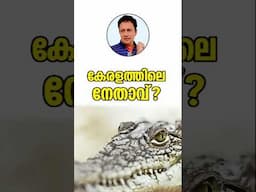 സ്വർഗ്ഗത്തിലേക്ക് ഒരു ടിക്കറ്റ്? Political Swallowing Machines: Promises, Paradise, and Digestion