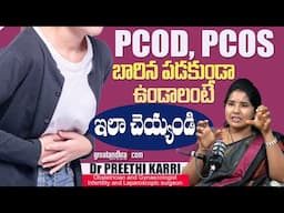 How To Prevent PCOD & PCOS Naturally | Tips Every Woman Should Know! : Gynaecologist Dr Preethi