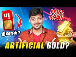 📊FAKE GOLD is here ? 🚀 Defence Stocks Rally 40% | Trump Targets Pharma & NRIs! 💥 Finance News - 20