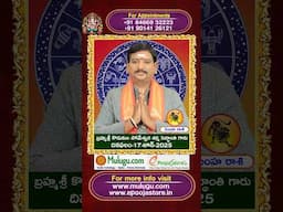 17/06/2025 #mulugu  Daily Rasi Phalalu  | ములుగు రాశి ఫలాలు by Someshwar Sharma  | #muluguastro