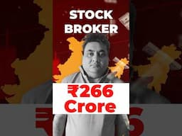 266 Crore Scam !