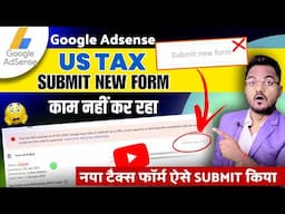 Google Adsense US TAX "Submit New Form" Button not working | How to Submit New Us Tax form 2025