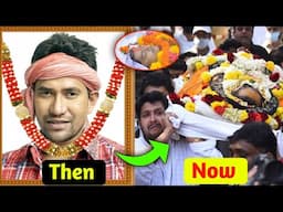 Bhojpuri Actors and Actresses Then and Now 2025 😱 | Bhojpuri Actors REAL AGE 2025 Will SHOCK You 😱