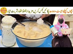Kids Special Summer Drink Recipe | Premix Instant Sharbat Recipe | Village Handi Roti