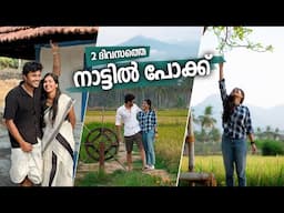 Going Home after a Long Time - അങ്ങനെ കുറേനാൾക്ക് ശേഷം വീട്ടിലേക്ക് 🏠🌾
