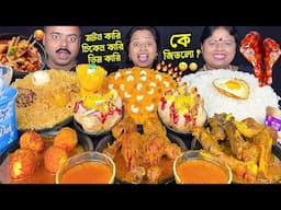 HOME FOOD VS STREET FOOD CHALLENGE MUTTON CURRY, MUTTON BIRYANI, CHICKEN, EGG, ICE CREAM, PASTRY