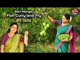 Fish Curry With Raw Mango | बांगडा फ्राय | Fish Fry, कैरी विशेष | Village Cooking | Red Soil Stories