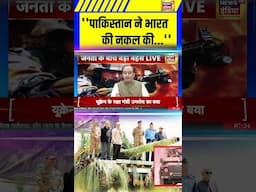 Aar Paar में Sudhanshu Trivedi ने बताया ''पाकिस्तान ने की भारत की नकल'' | #shorts