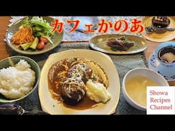 女性に大人気！久慈で北欧の雰囲気を楽しめるカフェCANOAの美味しい手料理