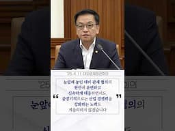 미국 관세 대응 및 글로벌 경제 위기 대응 전략 (‘25.4.11.대외경제장관회의)
