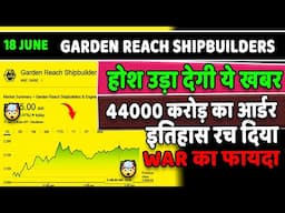 🚨📣सबसे बड़ा contract मिला😲Garden Reach Shipbuilders Share latest news today🚨grse share latest news📈