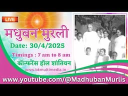 मधुबन मुरली LIVE - 30/4/2025 (Wednesday 7.00 am to 8.00 am IST)