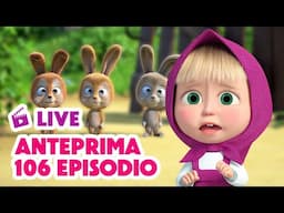 🔴 LIVE! Anteprima 🔔 All you need is...goal! ⚽🥅 Nuovo episodio 👱‍♀️🐻 Masha e Orso