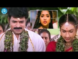 Back To Back Scenes in Maa Annayya Movie | Rajashekhar and Meena | iDream Celebrities
