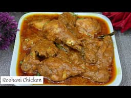 Roohani Chicken | Apki Rooh Bhi Ho Jayegi Khush | Rich & Delicious Gravy |