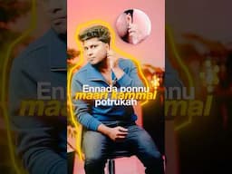 Pasanga Kammal Poda Koodatha? #shorts