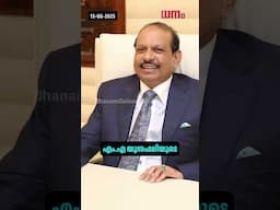 ധനം ബിസിനസ് പൾസ് ഹെഡ്‌ലൈൻസ് - 13 Jun  2025 | Dhanam Online