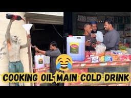 Cooking oil main cold drink😂 maulvi to chaalbaaz nikla😎
