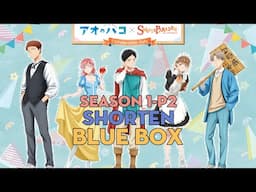 SHORTEN "Blue Box" Season 1-P2 | AL Anime