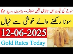 Today New Gold Rate In Pakistan 12 June 2025 | Gold Rate In Pakistan Karachi | Gold Forecast