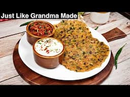 You Won’t Believe How Easy This Sindhi Chehra Doda Is - Traditional Sindhi Recipe