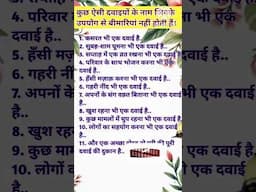 सदा स्वस्थ रहने के नियम| #trendingshorts Health Tips| suvichar in hindi| motivational quotes #shorts