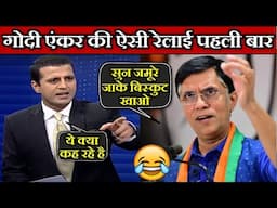Pawan Khera Exposed Manak Gupta | Godi Media Roast | Pawan Khera vs Manak Gupta