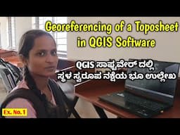 Georeferencing of a Toposheet in QGIS Software for BA / BSc 6th Sem | ಸ್ಥಳ ಸ್ವರೂಪ ನಕ್ಷೆಯ ಭೂ ಉಲ್ಲೇಖ
