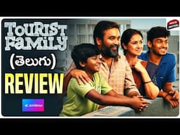 Tourist Family Movie Review Telugu | Tourist Family Review | Movie Matters
