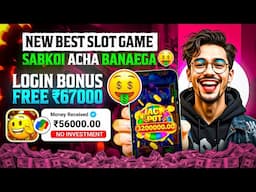 Best Explorer Slots Game 2025 | No Investment, Fast Withdrawals, New Earning App 2025 ! 🎰💸