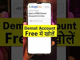 Demat Account kaise khole? How to Open a Demat Account? Demat Account kya hota hai? #angelone