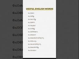Day 96 of 100 USEFUL ENGLISH WORDS #easyenglishwithvini #spokenenglishmalayalam