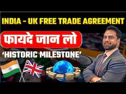 India - UK Free Trade Agreements Benifits | What is Free Trade Agreements | by Harsh Dhawan