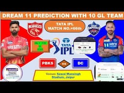 PBKS vs DC Dream Team Prediction|PBKS vs DC Fantasy11 Prediction|PBKS vs DC Dream Team|