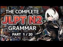 Complete N2 Grammar (Part 1 of 20) - Video(Game) Textbook