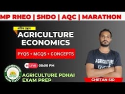 Agriculture Economics PYQS + MCQS + Concept | MP RHEO | MP SHDO | MP AQC |  For All Agriculture Exam