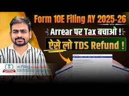 Form 10E Filing Procedure | Form 10e for AY 2025-26 | How to File 10e Form Online 2025-26