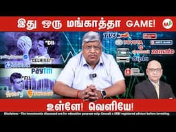 19 ரூபாயில் கிடைத்த பங்கு!!! இப்போ என்ன விலை தெரியுமா?TVS Motors & ICICI Bank |HDFC Bank |IRFCupdate