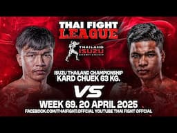 Joker Paesaisi vs Samurai See-Opal | KARD CHUEK 63 KG | THAI FIGHT LEAGUE #69