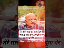 राम राम राम राम राम राम राम राम राम राम राम | Neem Karoli Baba | #godmessages #divinemessage
