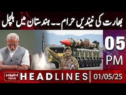 Hum News Headlines today 05 PM | Pakistan Army on High Alert! | Pahlagam False Flag Attack