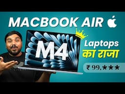 M4 MacBook Air Review - Best Value For Money Laptop Under 1 lakh