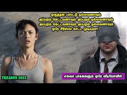 தலை சுற்ற வைக்கும் தலைகீழான டிவி சீரிஸ் Mr Tamilan Voice Over Hollywood TV Series in Tamil