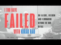 "I Too Have Failed" with Kiran Rao (director Laapata Ladies) | On Failure, Freedom & Filmmaking