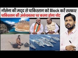 Pahalgam Attack | TRF | Indus River Treaty | Terrorist Attack in Jammu | Baisaran valley Attack