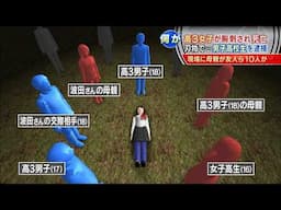 They Stared at Her Corpse but No One Called for Help